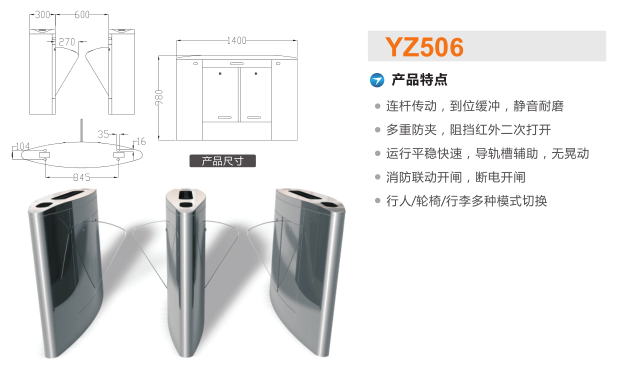 宁海县翼闸二号