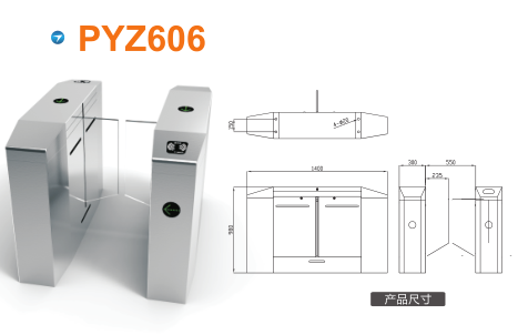 宁海县平移闸PYZ606