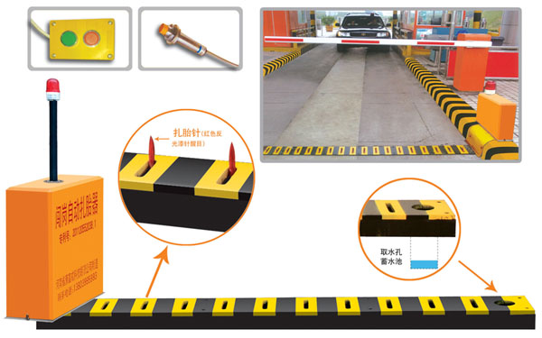 宁海县V5 嵌入式闯岗自动扎胎器（阻车器）
